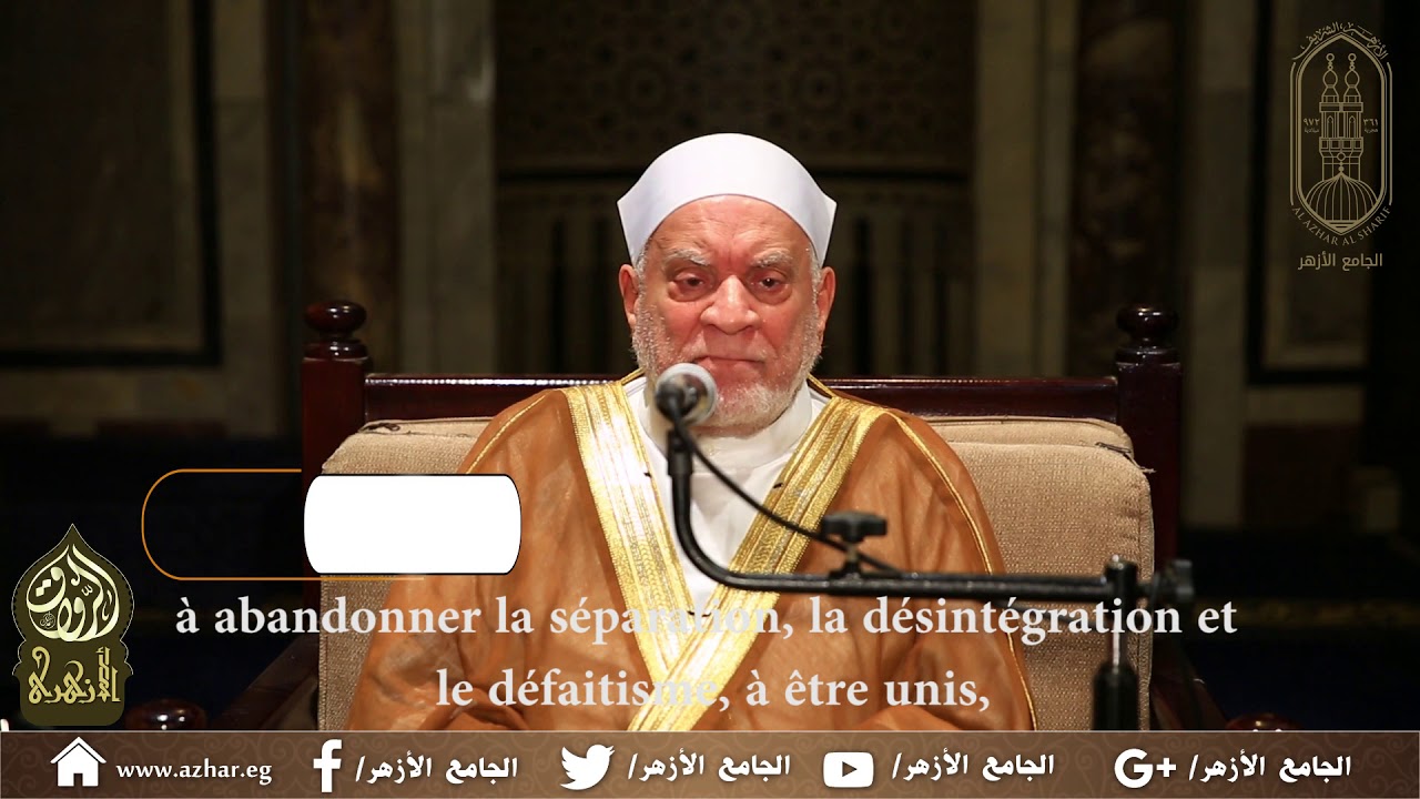 Sa Naissance est une Miséricorde Prof.Dr'Omar Hachem Membre du Conseil des Grands Oulémas d'Al-Azhar
