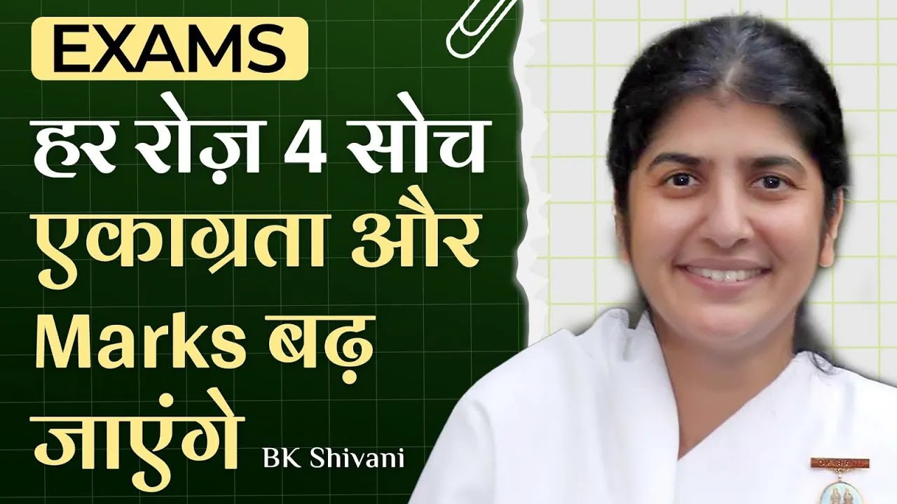 Power of 4 Thoughts: Increase Your Focus & Marks: Subtitles English: BK Shivani