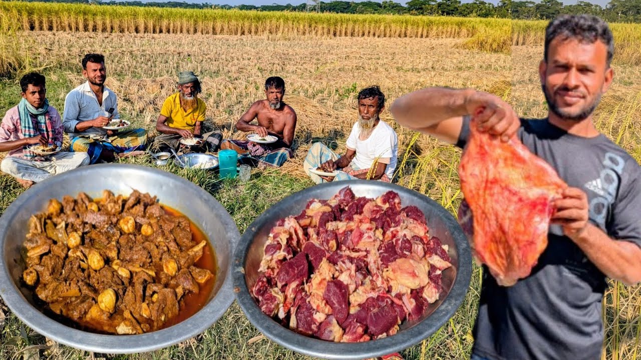 দিনাজপুর স্টাইলে গরুর গোস্ত  রান্না | ধানক্ষেতের কূলে বসে দুপুরে ভরপুর খেলাম।#villagecooking 