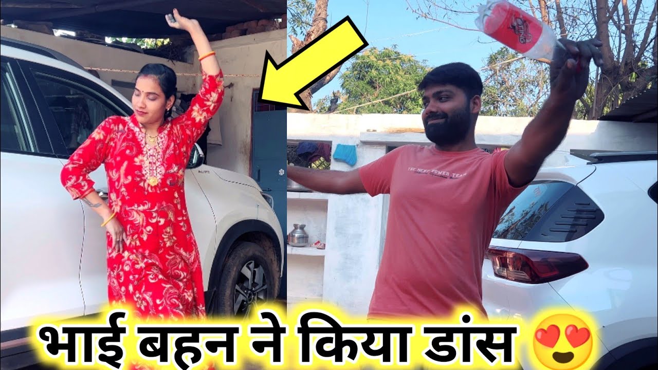 साधना और अनिकेत ने किया डांस 😍