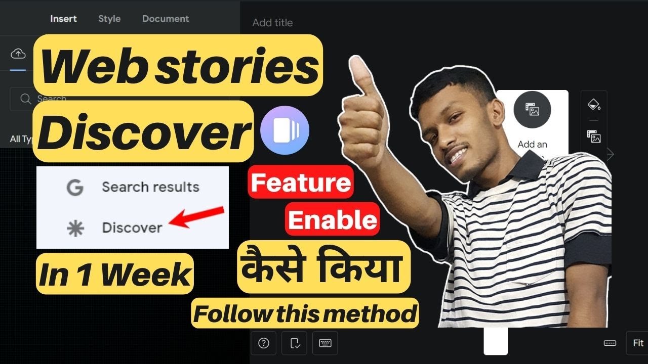 Web stories Discover Feature Enable in 1 week Follow this method | How to create web stories #blog
