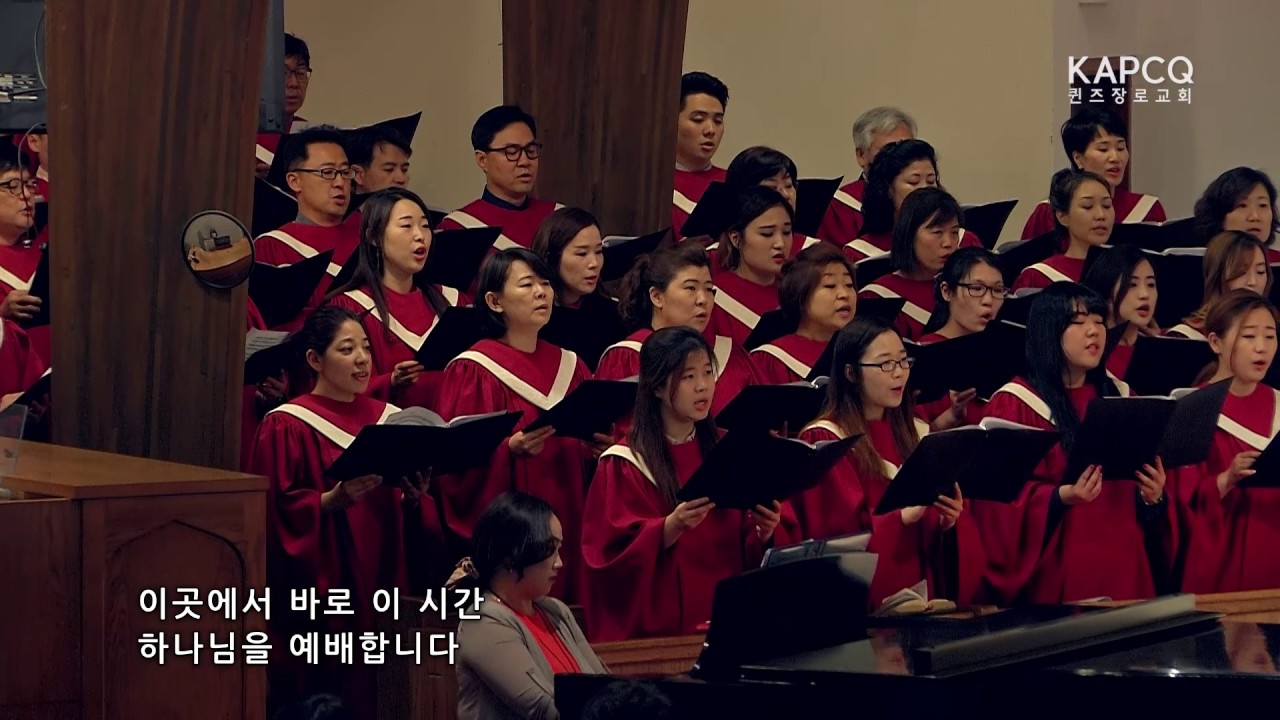 나는 예배자입니다 / 할렐루야 찬양대 (July 16, 2017)