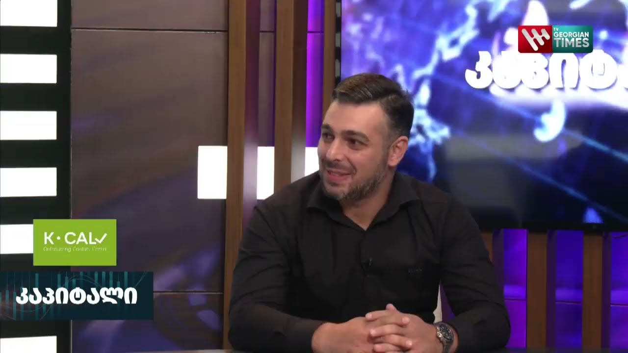 ბიზნეს პროცესების ავტომატიზაცია | საერთაშორისო 𝐈𝐓 კომპანია 𝐇𝐄𝐗𝐀𝐂𝐓