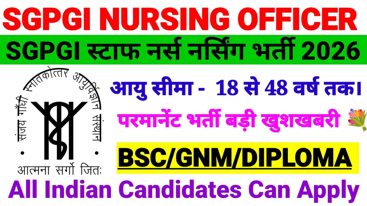 SGPGI NURSING OFFICER VACANCY 2026 | PGI STAFF NURSE VACANCY 2026 | STAFF NURSE NURSING RECRUITMENT 