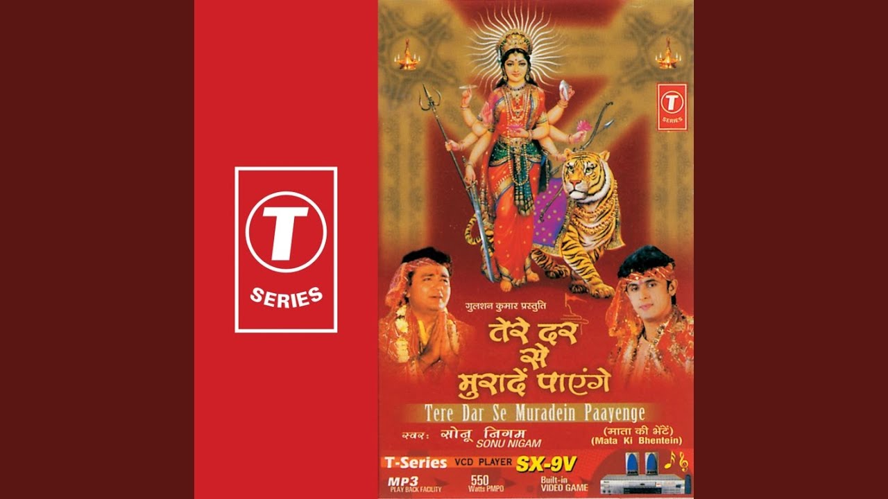 Chahe Ek Baar Daant Chahe Do Baar Daant