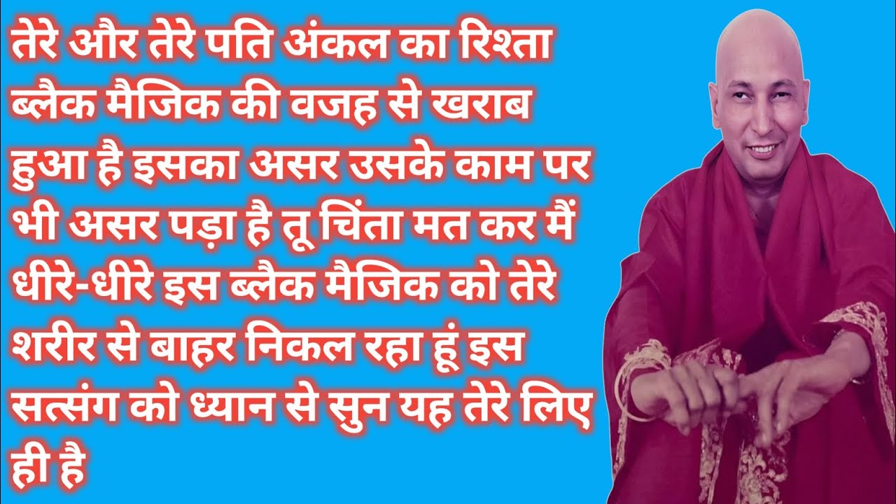 संभल जा पुत्र! यह संकेत अनदेखा मत करना | बहुत पछतावा होगा