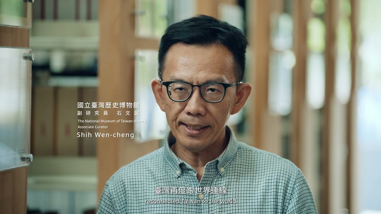 連結散落史料， 召喚漂泊的臺灣身影&mdash;&mdash;海外史料看臺灣資料庫 （Taiwanoverseas Database）