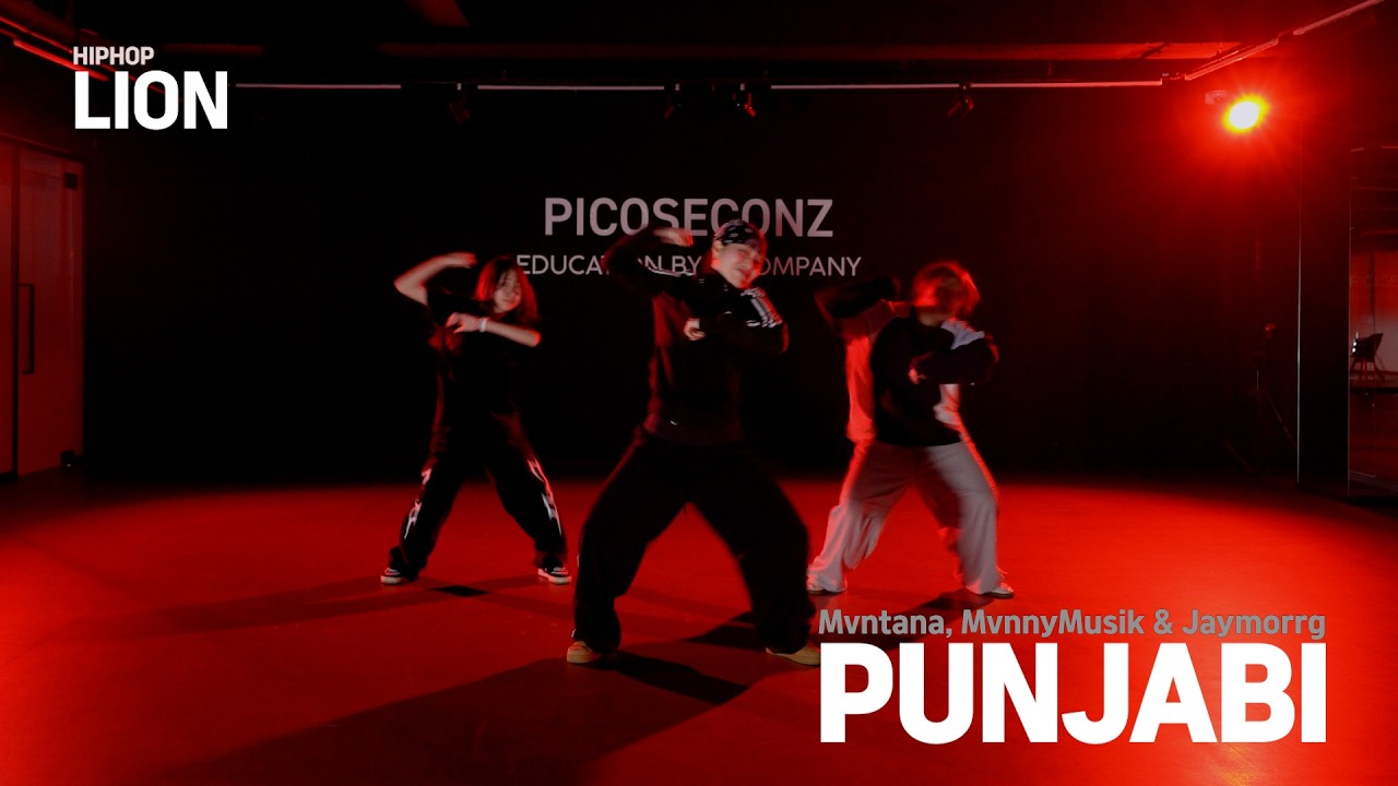 PICOSECONZ | HIPHOP CLASS | LION | ​PUNJABI_MVNTANA, MVNNYMUSIK & JAYMORRG​
