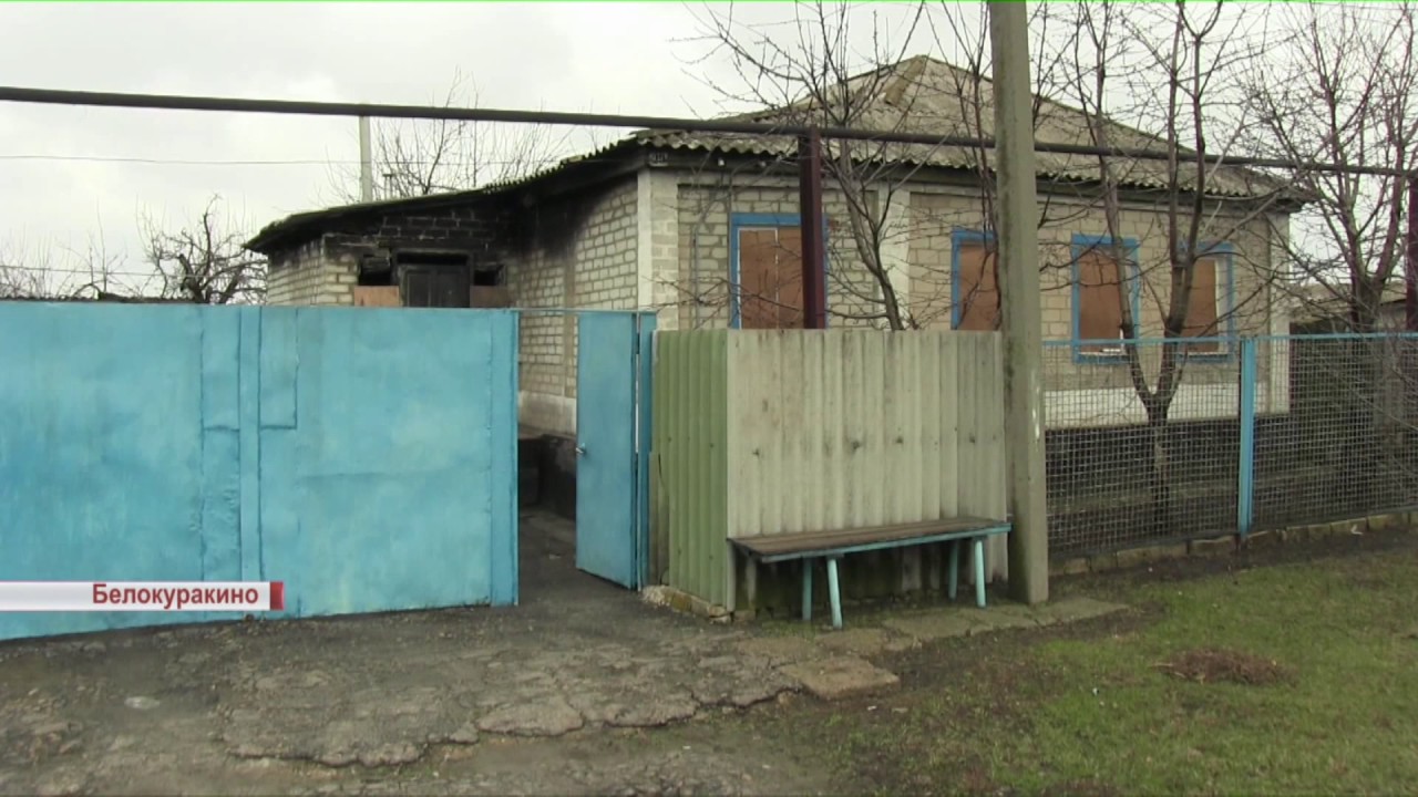Жителю Белокуракино нужна помощь