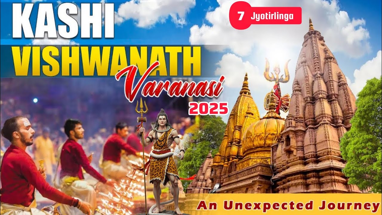 काशी विश्वनाथ ज्योतिर्लिंग — रहस्यमयी कथा, इतिहास और दर्शन || 7th Jyotirlinga #jyotirling #mahadev 
