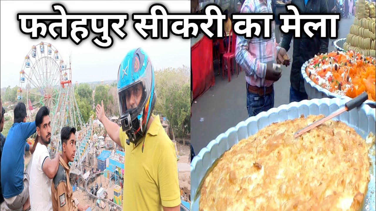 Eid ka mela fatehpur sikri Agra  || बुलंद दरवाजा फतेहपुर सीकरी आगरा #bharatpurrider