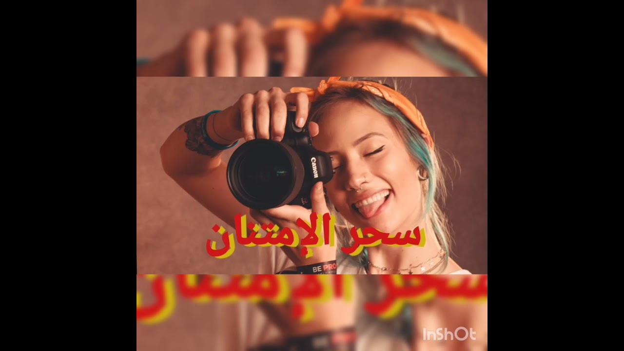 سر رهيب يغير حياتك 180درجة سحر الامتنان لايفوتك الفيديو