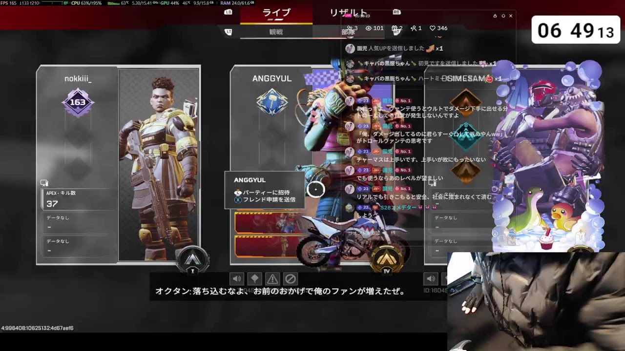 《APEX》今シーズンダイヤ行けなかったらホラゲ　TikTokで同時配信中