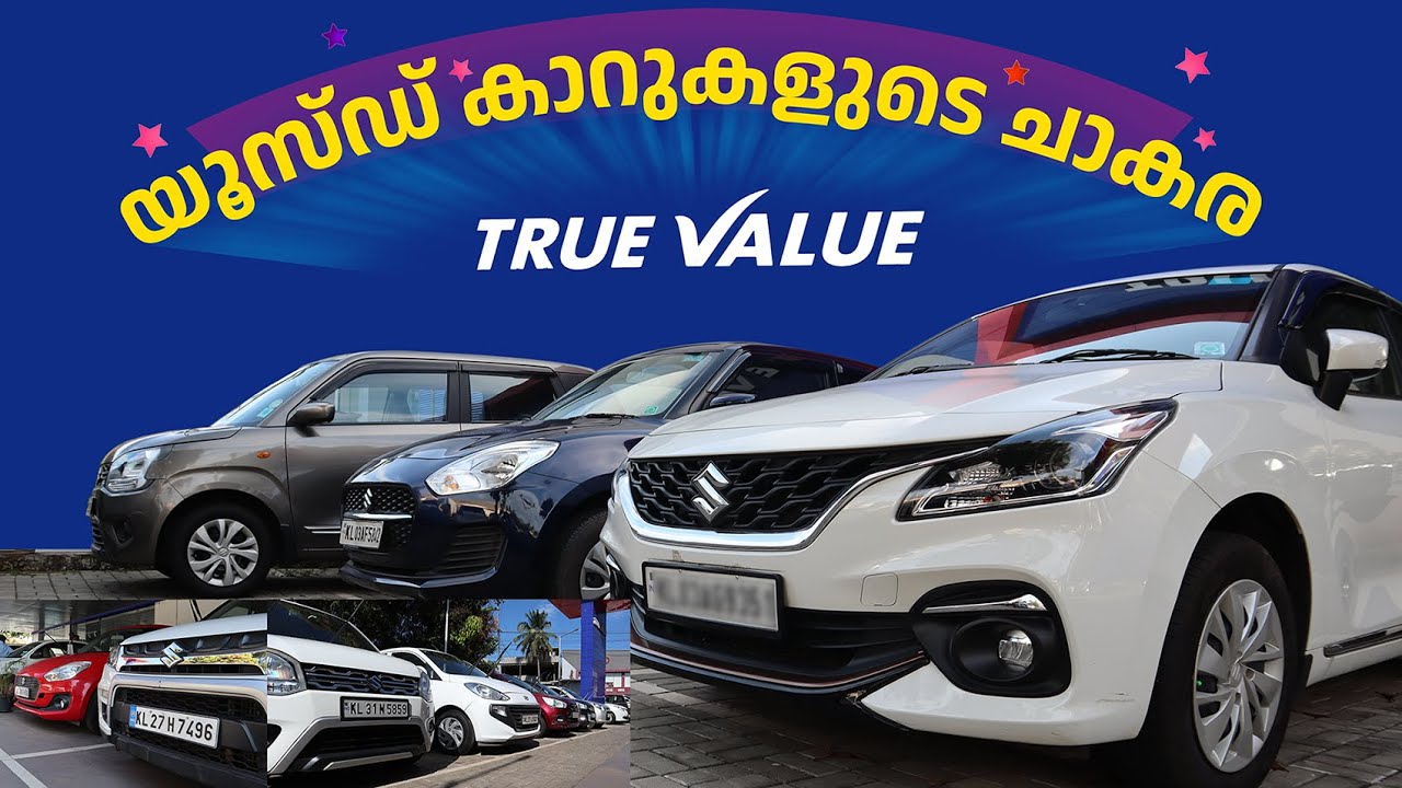 AVG True Value Used Cars Kerala Maruti Used Cars Quality Pre Owned Cars Certified Used Cars Kerala