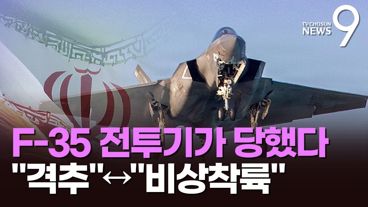 이란 