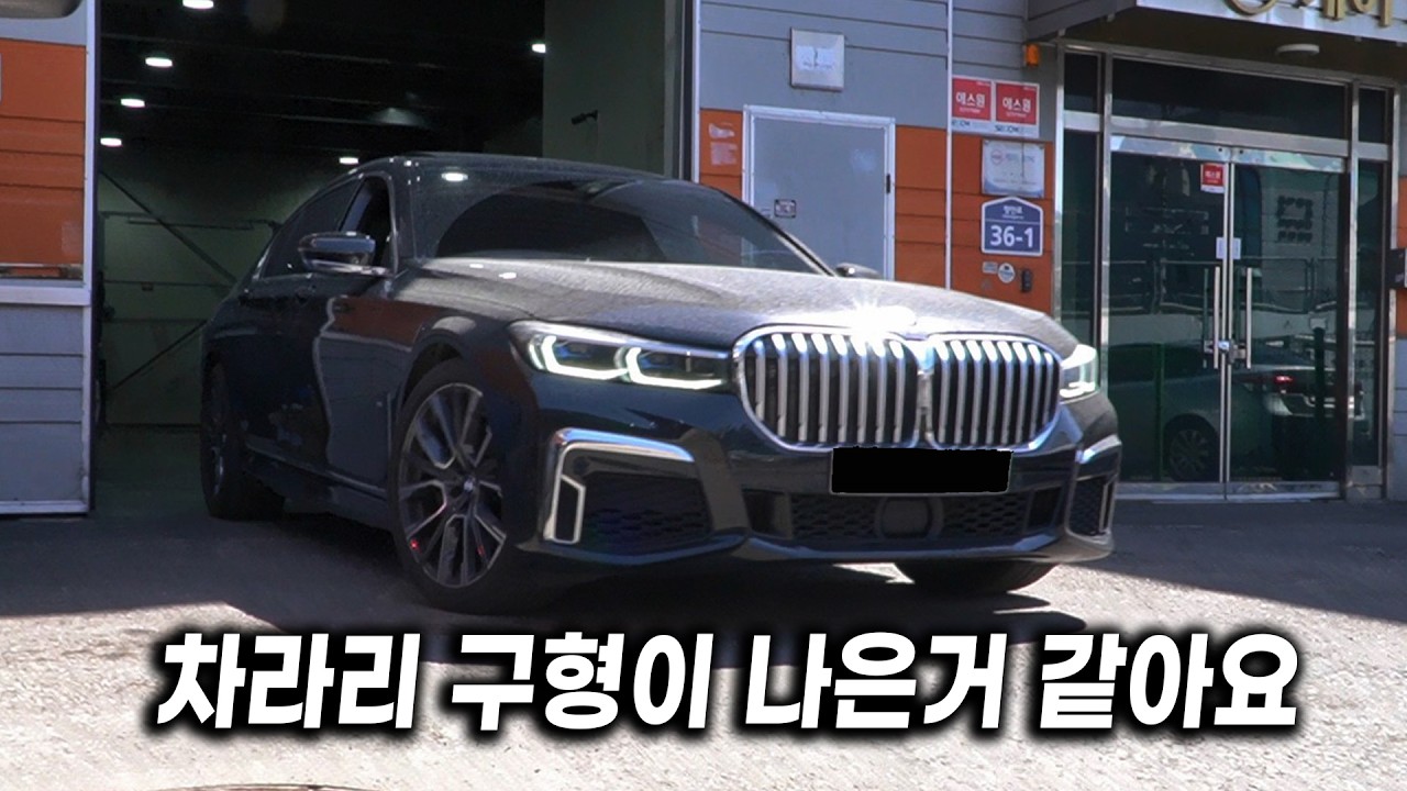 요즘 고장 많은 비싼 수입차들, 오일 교환보다 수리를 더 많이 합니다.  
