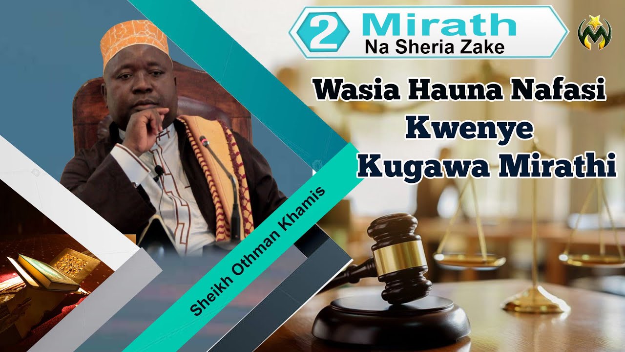 02 MIRATHI NA SHERIA ZAKE |WASIA HAUNA NAFASI KWENYE KUGAWA MIRATHI NO 2 | SHEIKH OTHUMAN KHAMIS