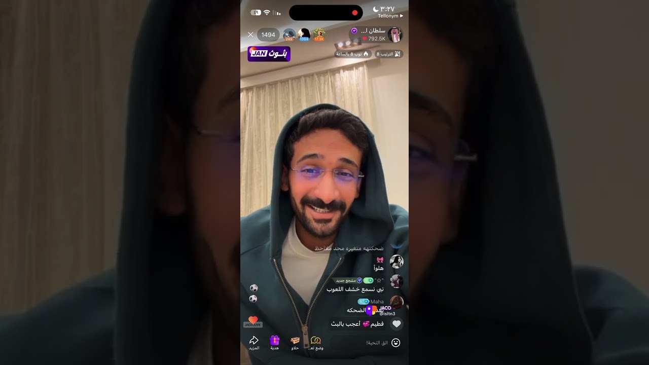 بث سلطان العليان ج٣   ٢٥ يناير، ٢٠٢٦