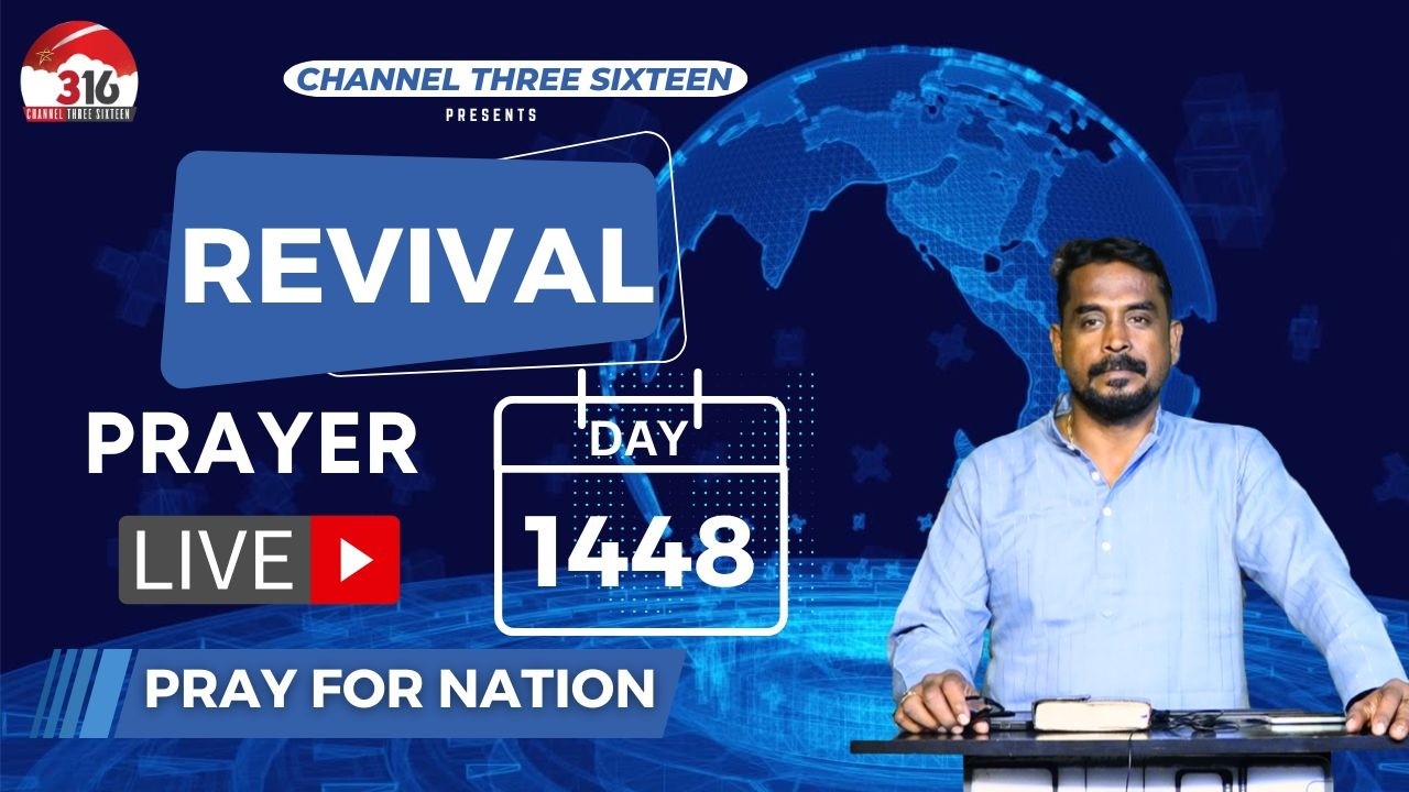🔴தமிழ் | REVIVAL PRAYER | DAY 1449 | Pray For Nation [ 06-02- 2026 | CHANNEL 316 LIVE
