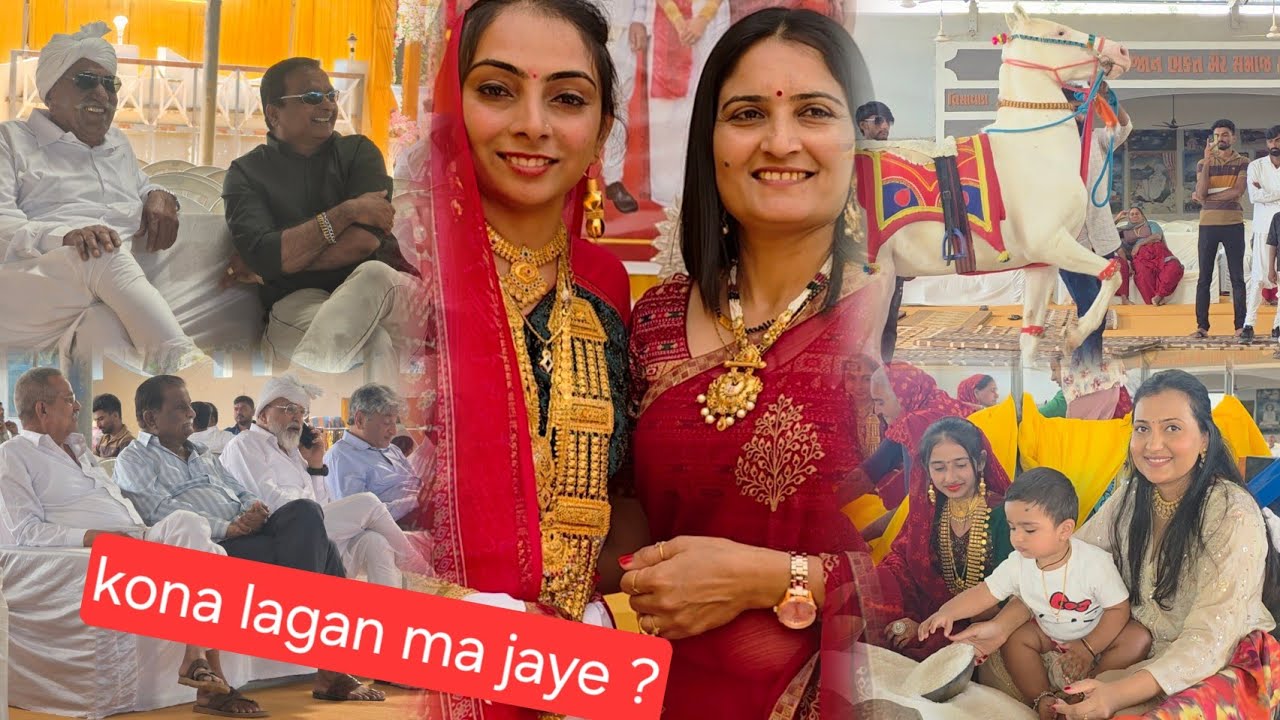 Visavada lagan ma gya 🤗
