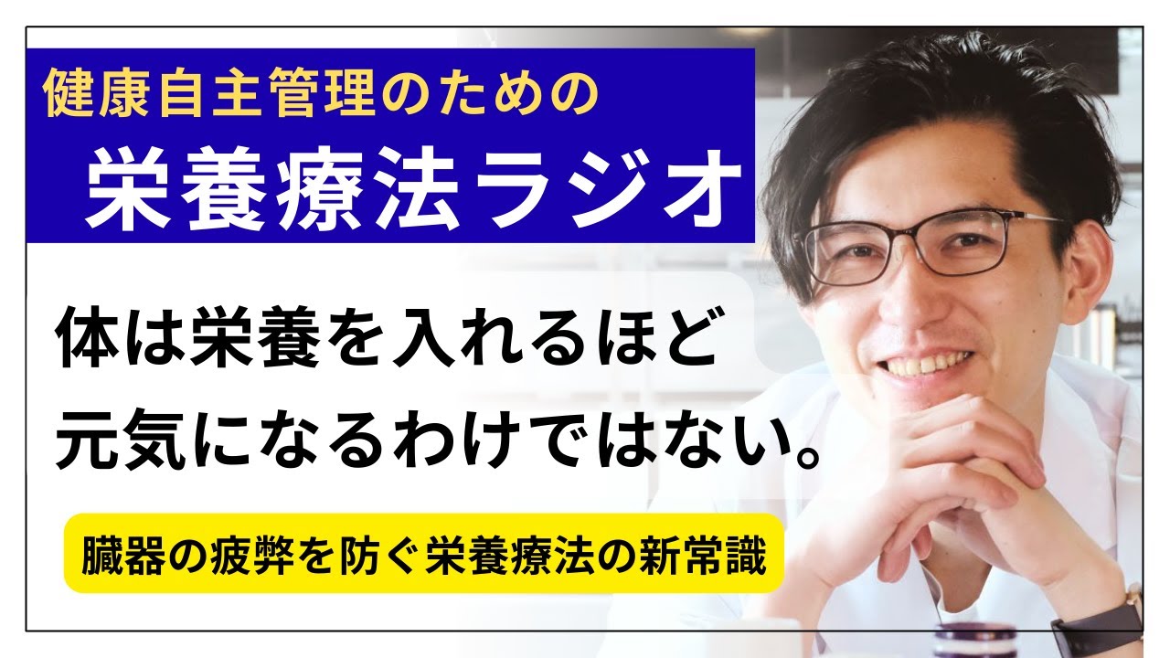 サプリを増やすほど体調が不安定になる理由
