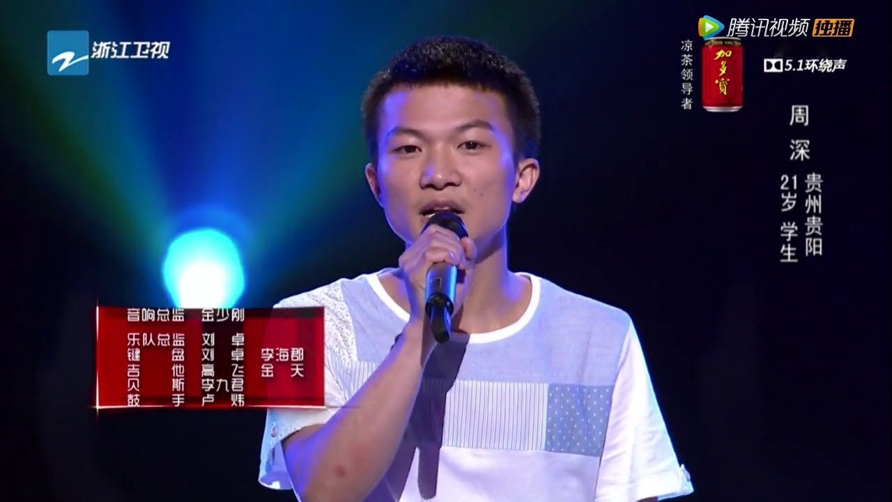 【周深 Charlie Zhou Shen】【中国好声音第三季】淘汰后周深的采访 【Charlie Zhou Shen Eliminated in Voice of China 2014】