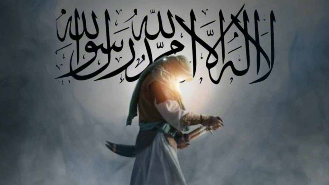 Muslims el Muslimeen | El Azhar Official Nasheed