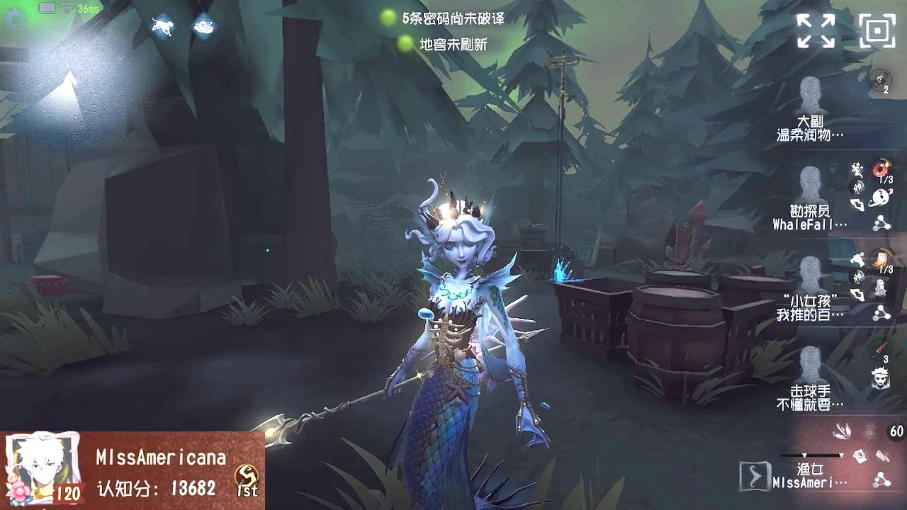 #418 1st Naiad | Pro Player | Lakeside Village | Identity V