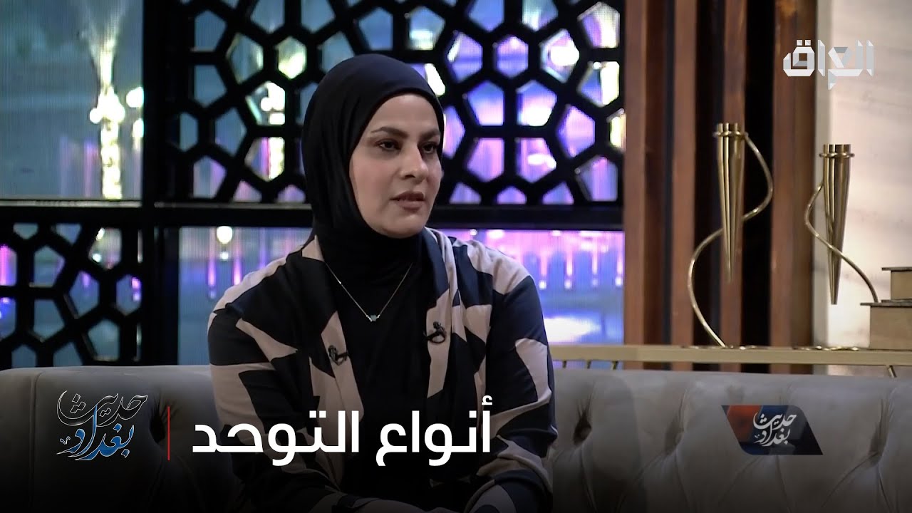 ملف أطفال التوحد توضحه أخصائية التربية والتوحد شيماء الهاشمي