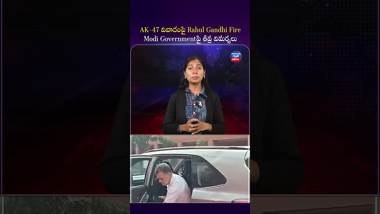AK-47 వివాదంపై Rahul Gandhi Fire.. Modi Governmentపై తీవ్ర విమర్శలు..!**