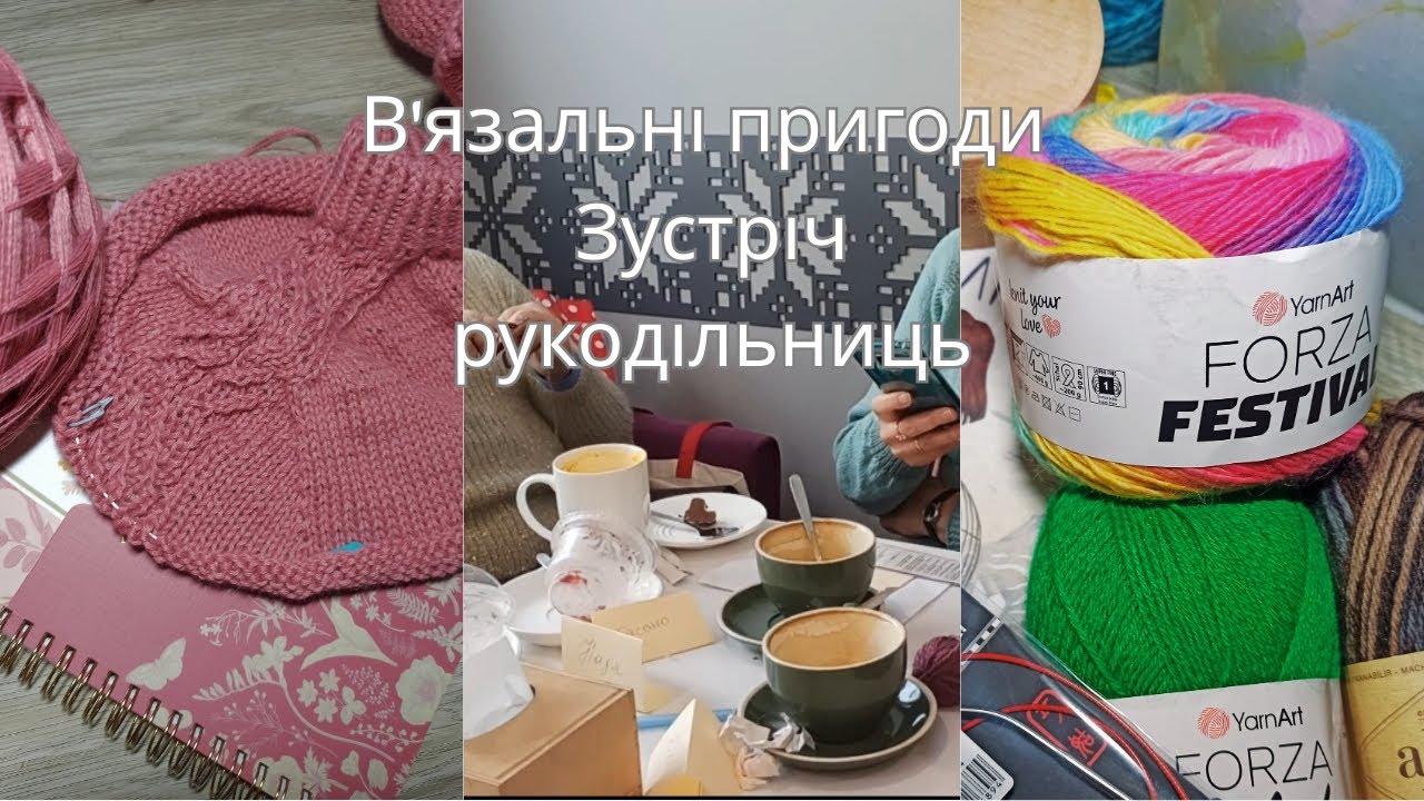 Мої 