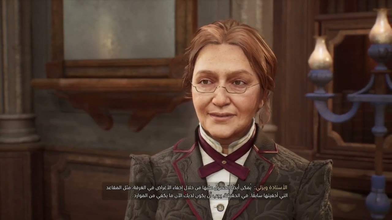 تختيم تراب هورجورتس # غرفة متطلبات