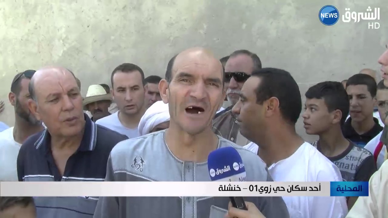 خنشلة: سكان حي  زوي01 ينتفضون للمطالبة بالتنمية