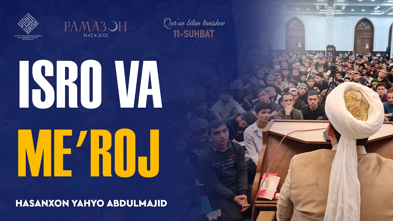 Isro va Meʼroj | Qur'on bilan tanishuvdan nuktalar