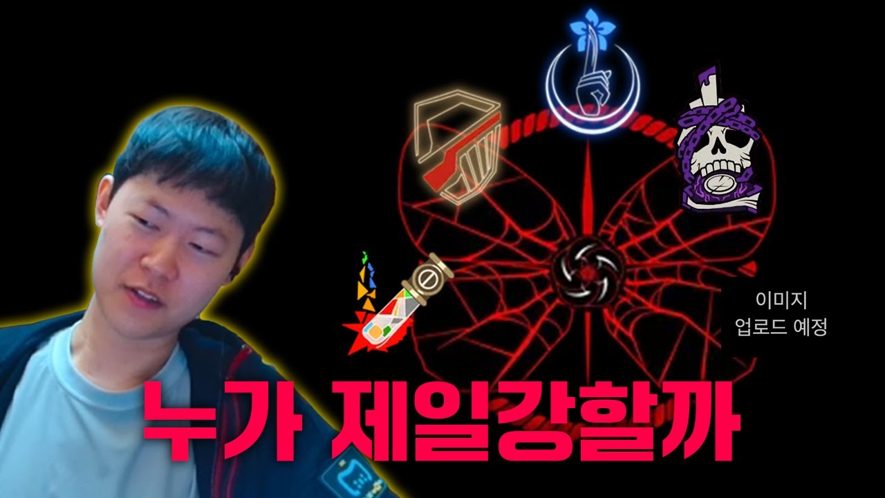 거미집 간부 파벨 노가리 [림버스 저챗]
