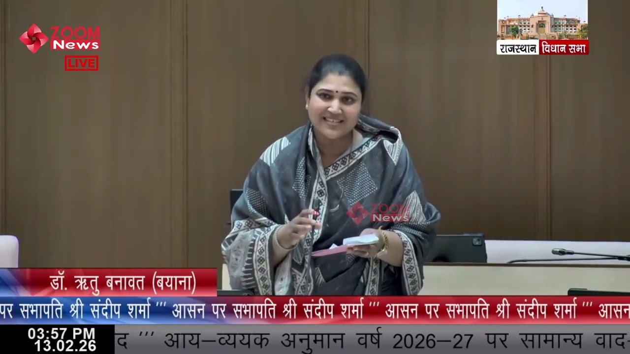 Bayana MLA Ritu Banawat Speech on Rajasthan Budget 2026 in Rajasthan Vidhan Sabha
