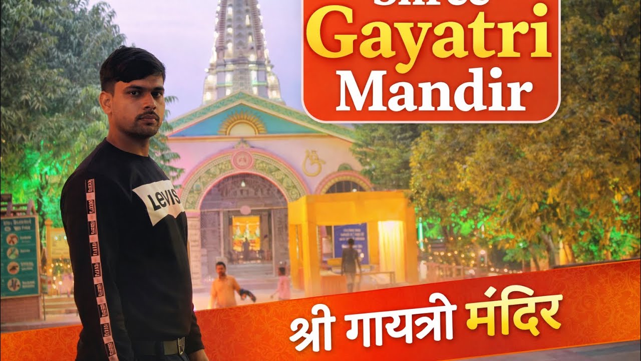 Gayatri Mandir में 100 साल पुरानी अखंड ज्योति 🔥 आज भी जल रही है | चमत्कार या रहस्य? / #vlog #viral