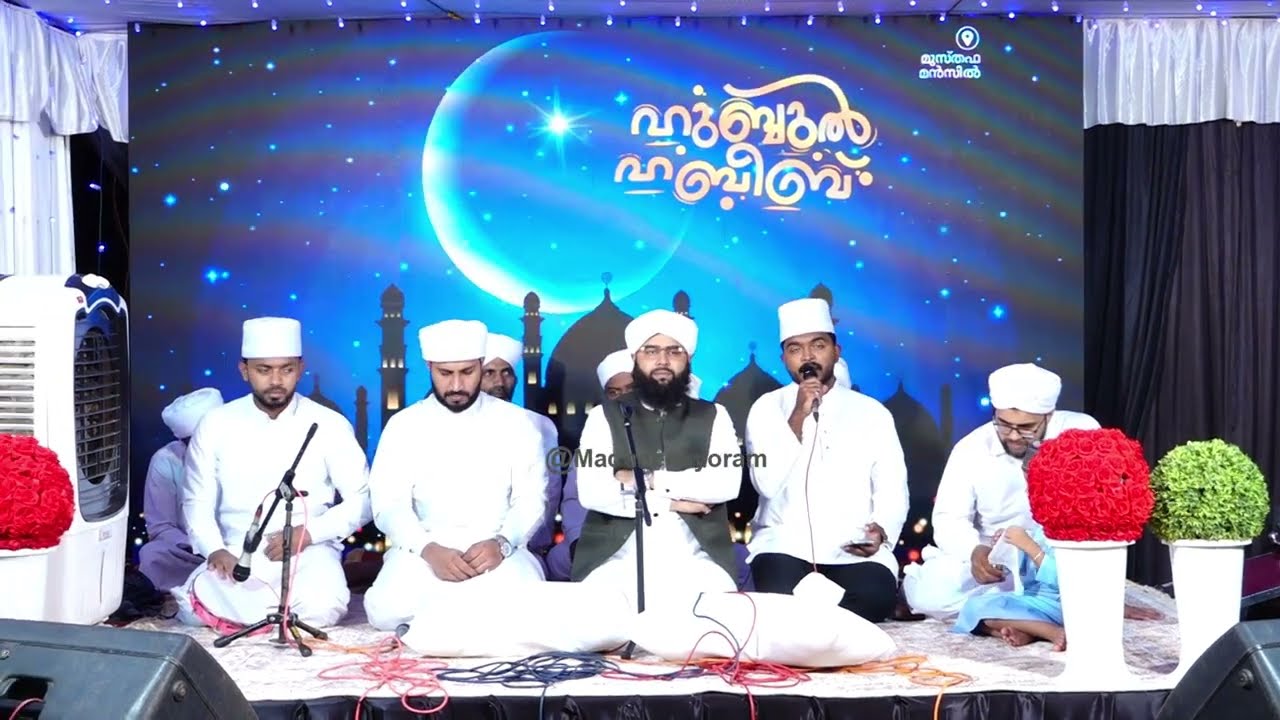 എൻ പ്രണയം എൻ്റെ ഹബീബിനോട് || EN PRANAYAM ENTE HABEEBINOD||#madheenayooram #faliliusthad