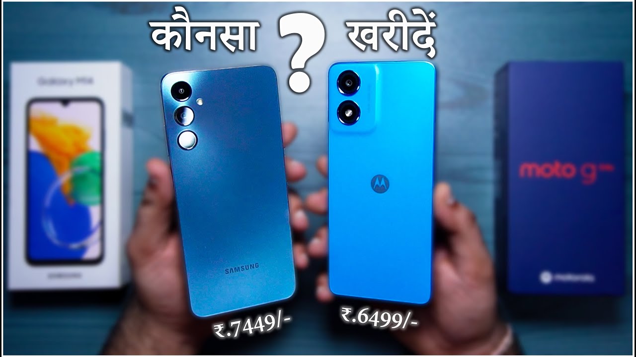 Samsung M14 vs Moto g04s comparison | best low budget smartphones Samsung M14 and Motorola g04s