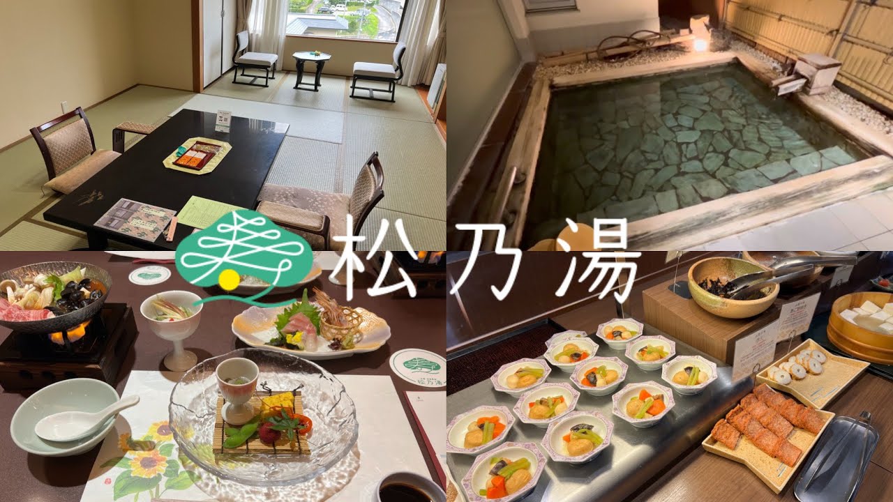 Прекрасная гостиница в японской деревне Shimane Tamaki Onsen Matsunoyu
