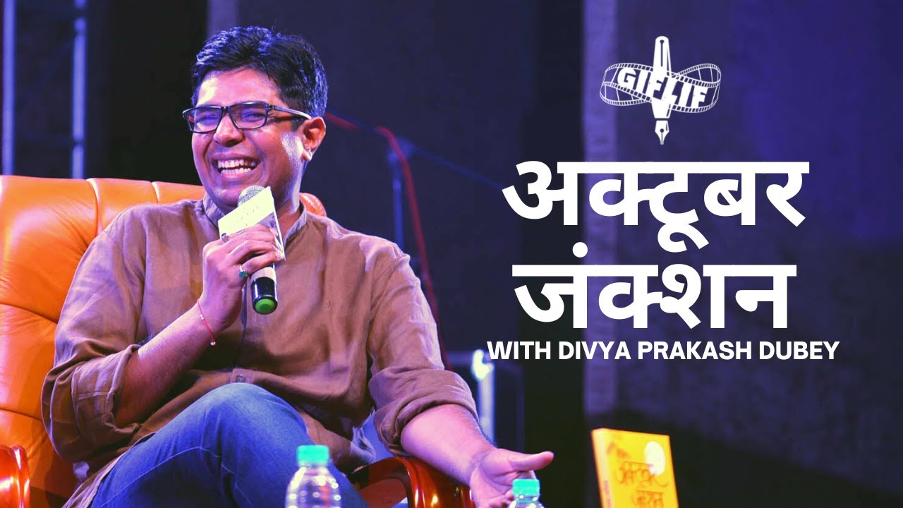 October Junction with Divya Prakash Dubey | @GIFLIF Fest #podcast #author #books #giflif #humour