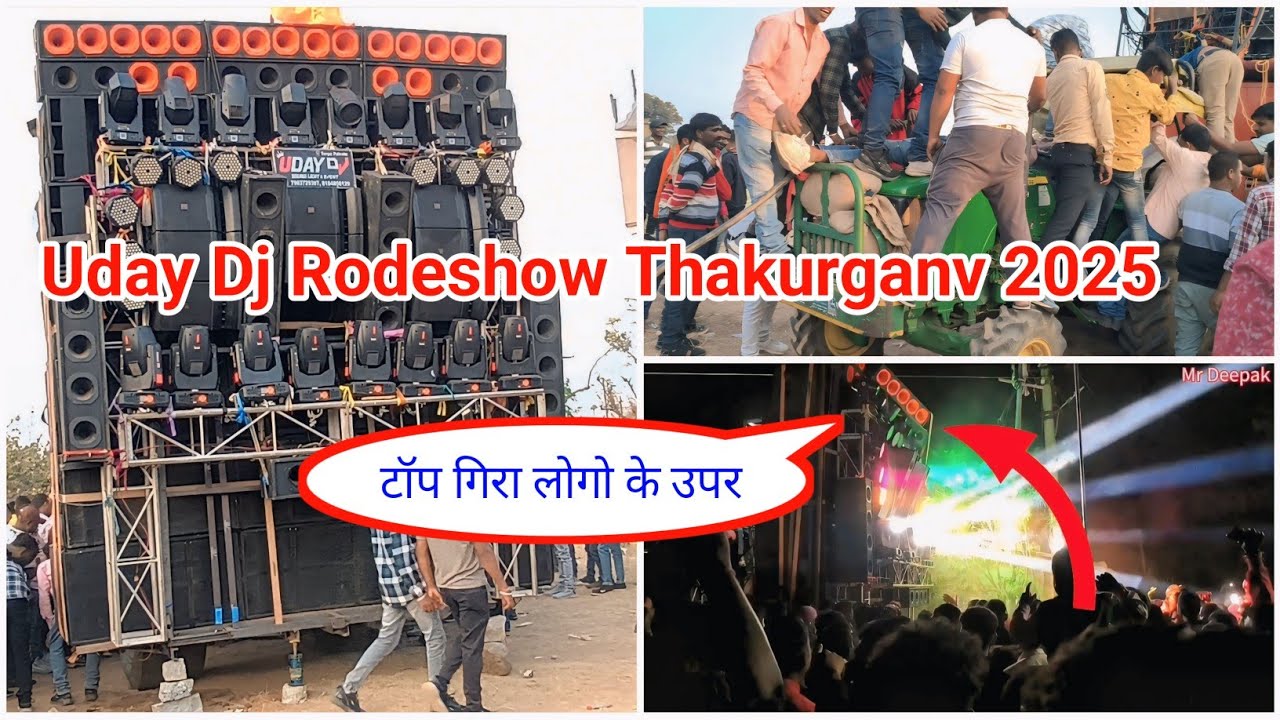 Uday Dj Rodeshow Thakurganv 2025🔥 #udaydj मूर्ति विसर्जन ठाकुरगाँव