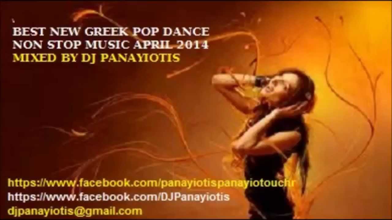 BEST GREEK POP DANCE NON STOP MUSIC BY DJ PANAYIOTIS