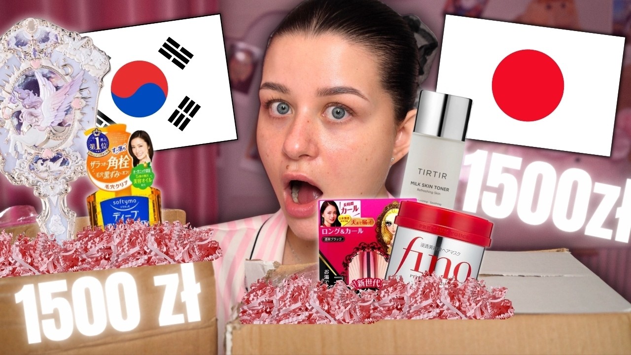1500 ZŁ NA KOSMETYKI Z JAPONII I KOREI&hellip; 😳 Czy było warto?!