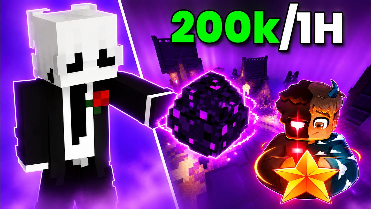 Ile ZAROBIĘ w 1H z JAJKIEM na MINESTAR.GG?