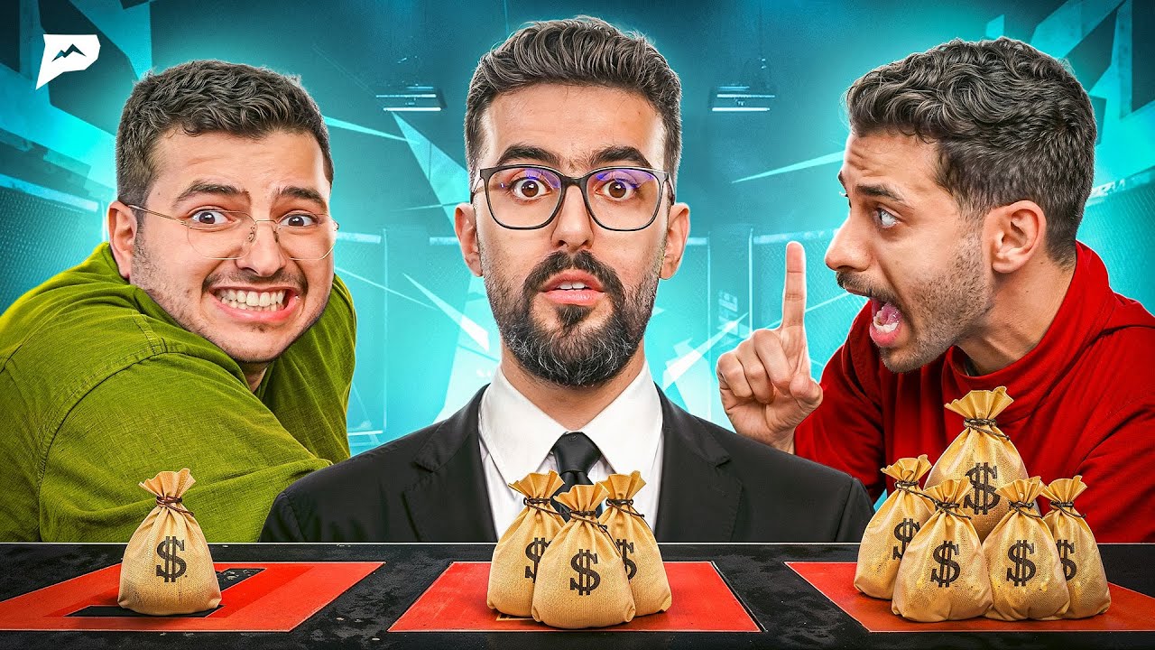 ياتصيب ياتخيب ( مين يفوز بتذكرة سفره بيكس ) 💸🔥