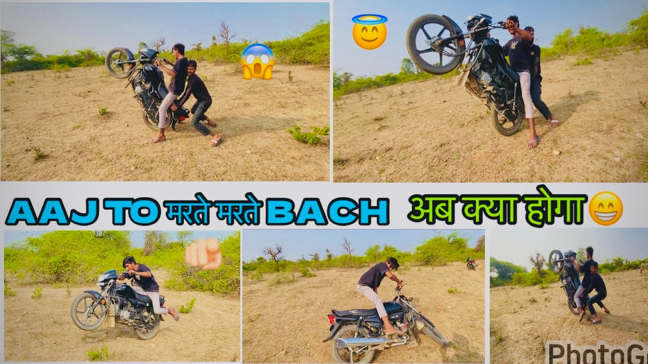 Aajto भरते मरते bacha अब क्या होगा #like #youtub #100millo #millpu 