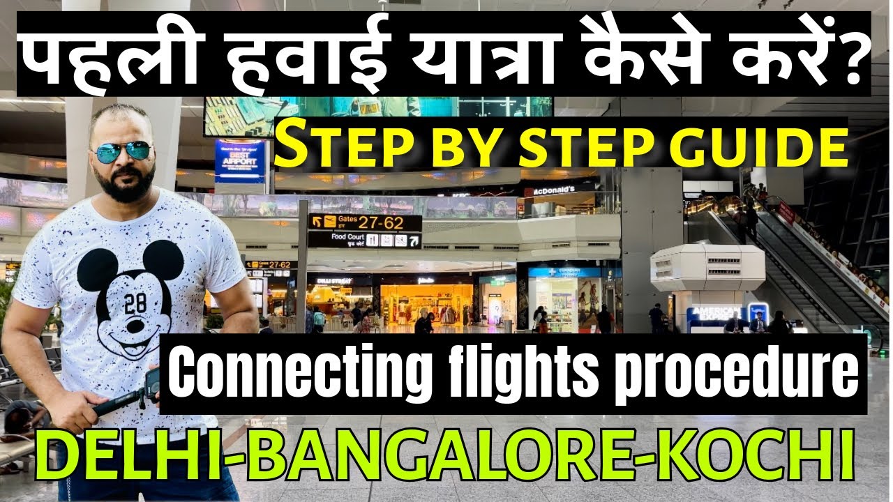 first time travel in flight | Connecting flight procedure | delhi airport complete guide