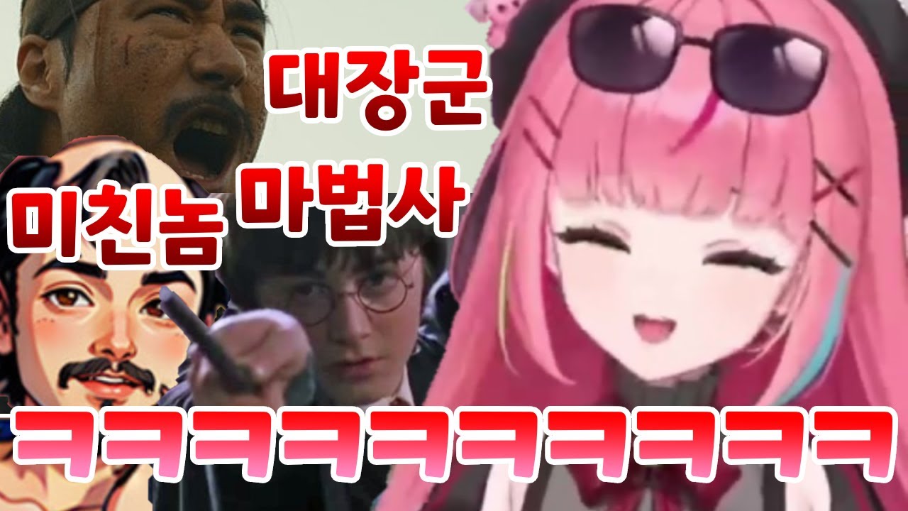 고인물 마법소녀들을 보고 숨넘어가는 나나