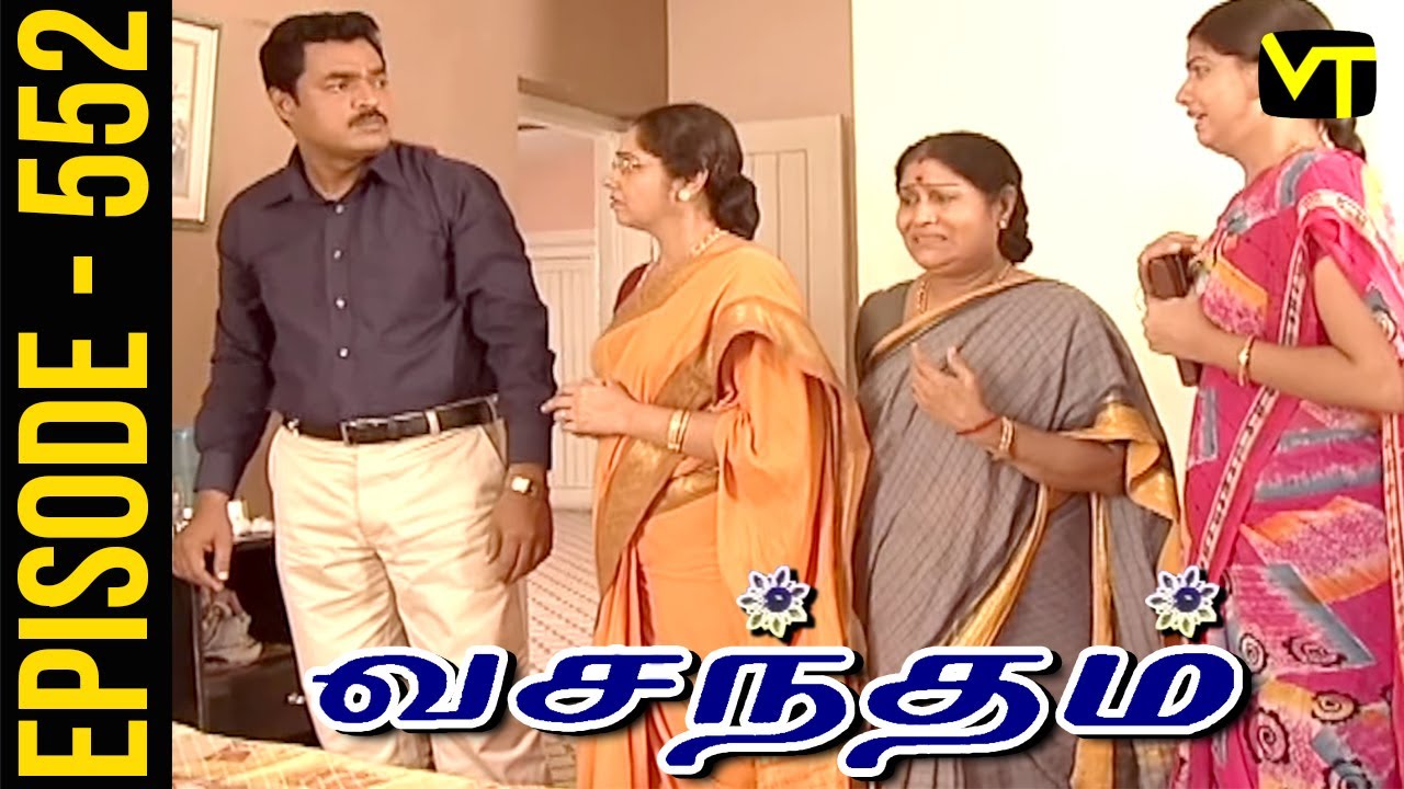 Vasantham Episode 552 | Vijayalakshmi | Old Tamil Serials | Sun TV Serials | Vision Time